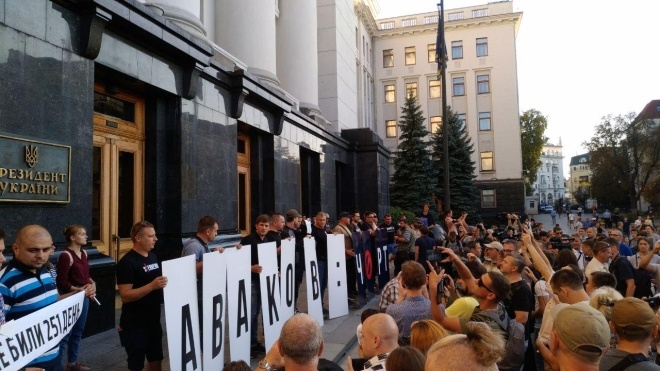 В Киеве под Офисом президента началась акция «Аваков — черт». Активисты жгут файеры