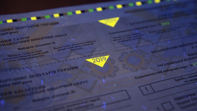 ЦВК показала виборчі бюлетені жовтого та сірого кольору з новим дизайном