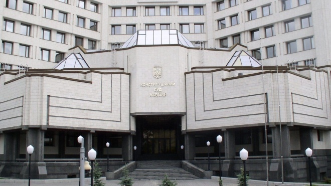 Конституційний суд оприлюднив рішення щодо скасування статті КК про незаконне збагачення