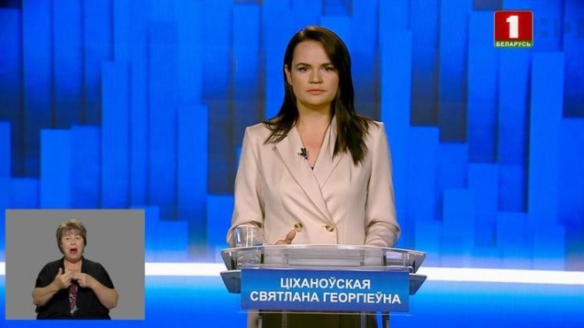 Головна конкурентка Лукашенка Тихановська представила передвиборчу програму — після перемоги обіцяє нові вибори