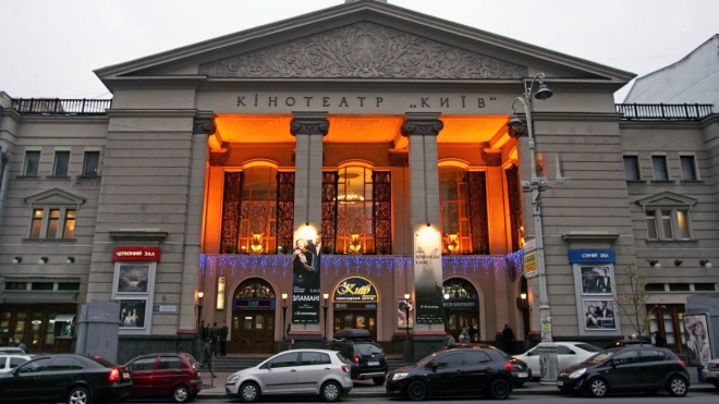 Кинотеатр «Киев» могут закрыть вслед за «Кинопанорамой» и «Украиной»