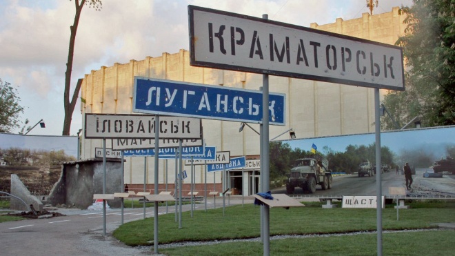 В ООН підтримали ідею створити на Донбасі вільну економічну зону