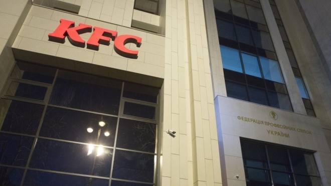 Ресторан KFC в Доме профсоюзов открыла украинская компания по франшизе