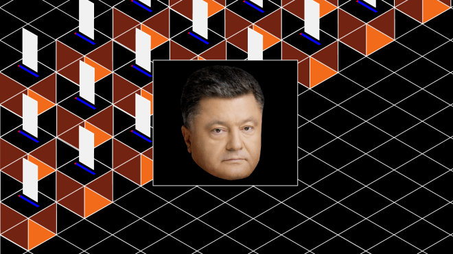 «Это не шутки, а выборы верховного главнокомандующего». Что происходило в штабе Петра Порошенко: текстовый онлайн