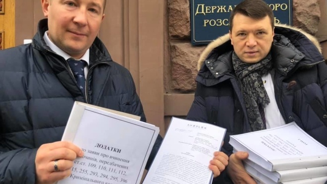 Дело Януковича о госизмене вернули в Оболонский суд для исправления описок