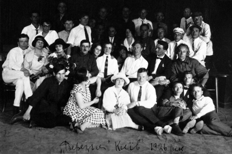 Коллектив театра «Березиль» в Киеве, 1926 год.