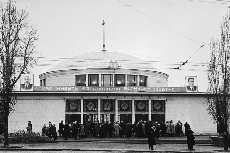 Наземний вестибюль станції «Університет» Київського метрополітену, 6 листопада 1960 року.
