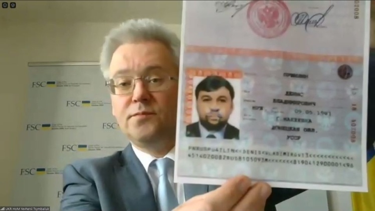 Копія паспорта Пушиліна.