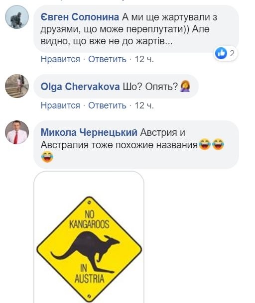 Скрин / Facebook / Лариса Сарган