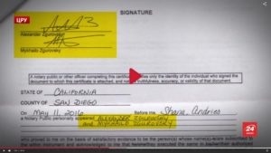 Скрин программы "ЦРУ".