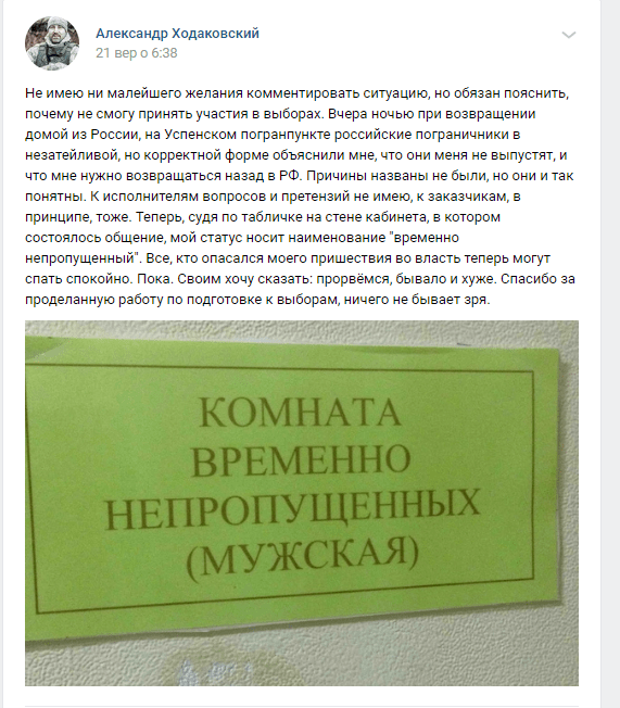 Скріншот зі сторінки бойовика.