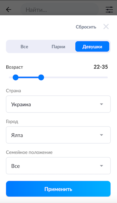 Скріншот з додатку Mylistory