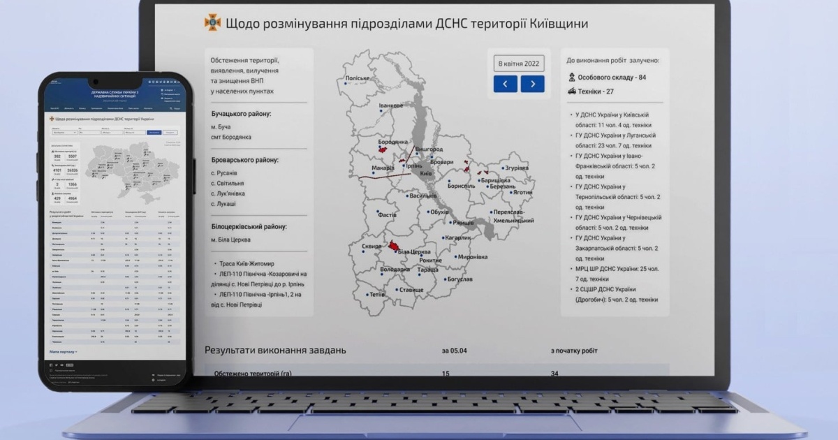An interactive demining map from the SES has been launched
