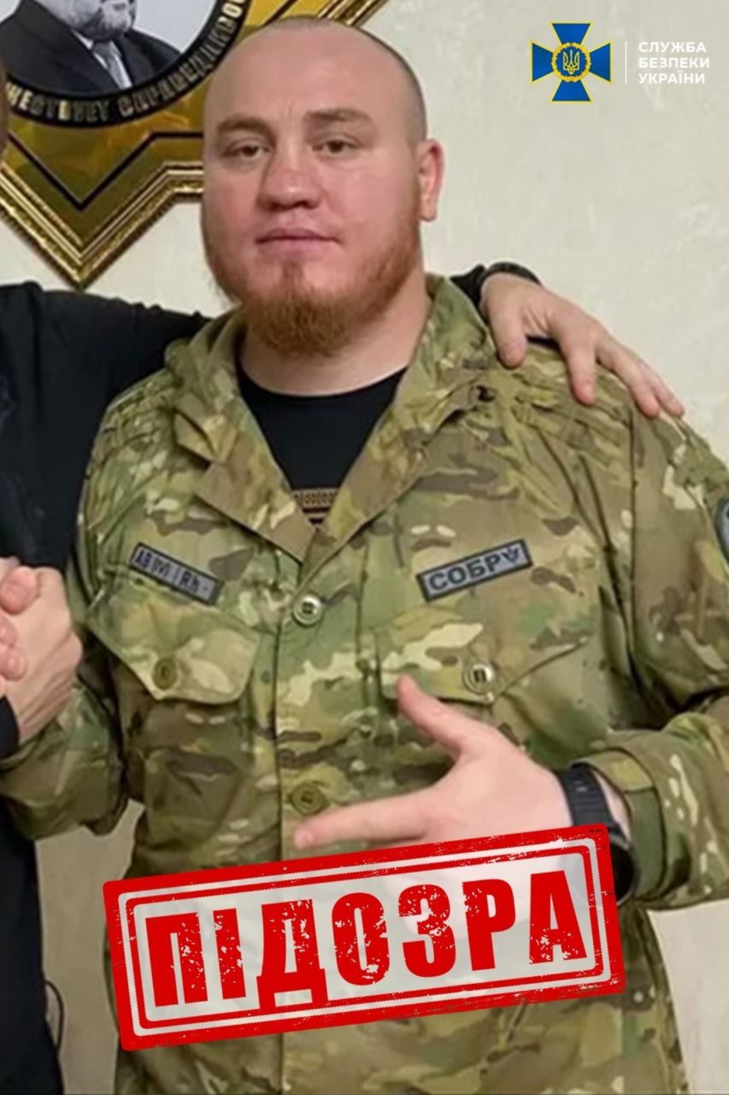 The commander of the Kadyrov's special forces, Akhmat, received suspicion