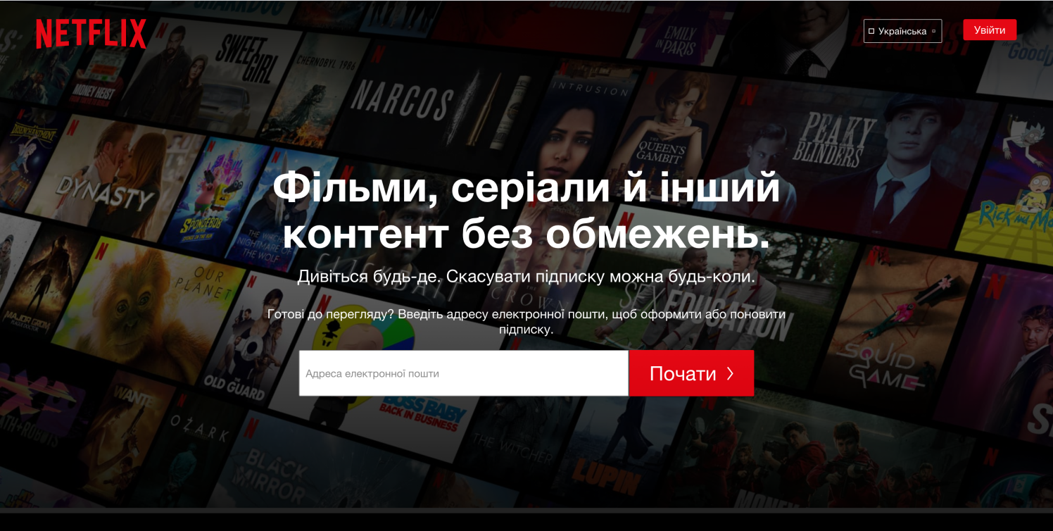 Netflix се разширява в 130 държави