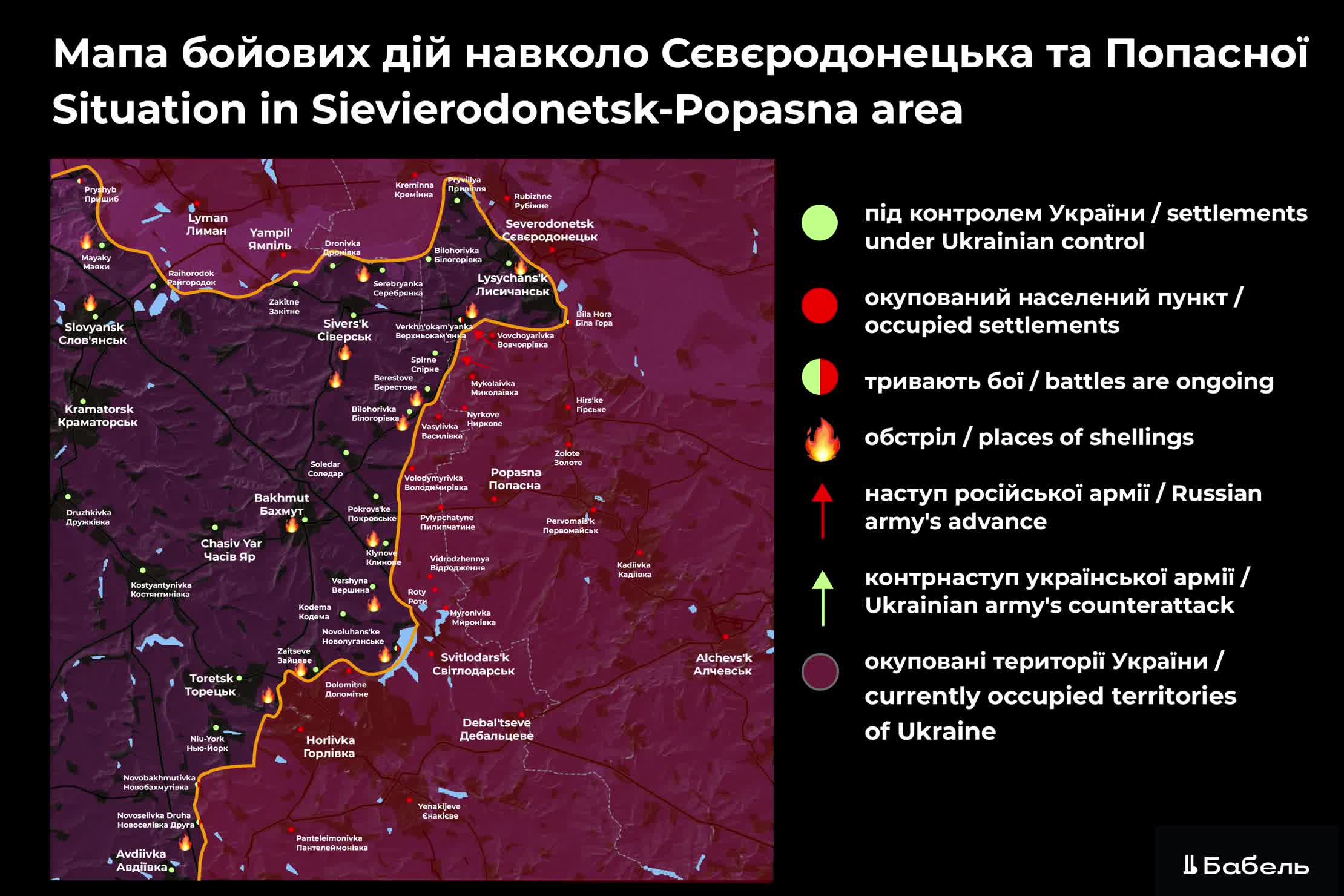 Лисичанск карта боевых