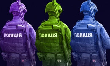 The National Police blocked 18 channels and groups in Ukraine, which were created to promote the youth movement “PMC Redan”