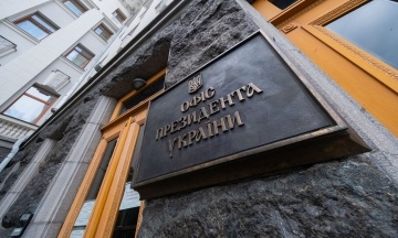 ”There will be an investigation”: the OP explained that the suspension of the Prosecutor General and the head of the SSU does not mean their dismissal