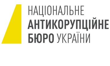 «Карфаген». НАБУ та САП проводять спецоперацію, щоб викрити злочинну організацію на чолі з посадовцем Офісу генпрокурора