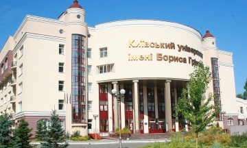 The state compensates for the education of children of defenders in universities for the previous year. What is known