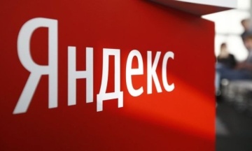 Ukrainian attacks on “Yandex” data centers disrupted Russian court sessions
