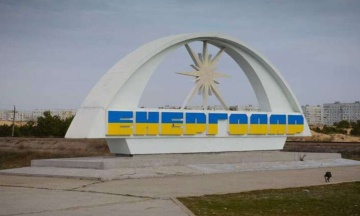 Russian troops shelled Enerhodar. Today, an IAEA mission is passing through the city to the Zaporizhzhia NPP