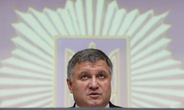 Arsen Avakov was also searched — in the case of a helicopter crash in Brovary