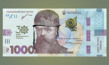 Ukrainian Finance Ministry has started issuing war bonds: where and how to buy them