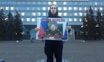 ”Kherson has been surrendered, and Moscow will be surrendered.” An activist who was outraged by the escape of Russian troops from the Right Bank of Ukraine was detained in the Russian Federation