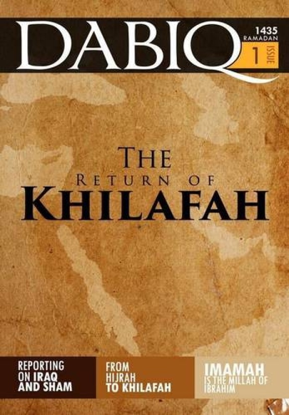 «Повернення халіфату» / The return of Khilafah