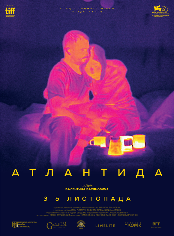 <p>Цього року він представить «Атлантиду» режисера Валентина Васяновича. Це антиутопічна драма про те, як Україна перемогла на Донбасі. «Атлантида» — один з імовірних кандидатів на «Оскар» від України. Перший крок — його має номінувати український оскарівський комітет.</p>