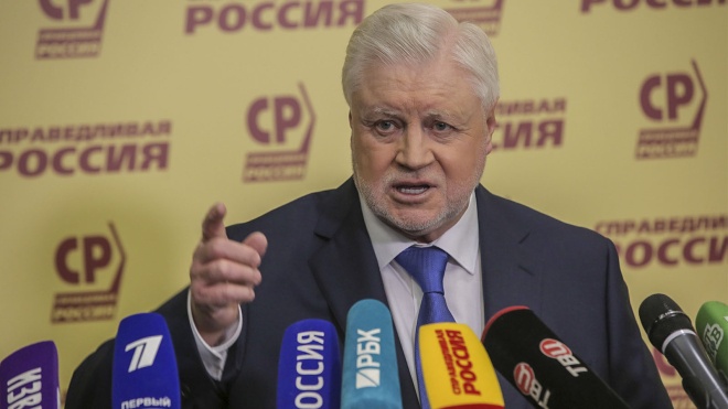 Партія «Справедливая Россия» вирішила відкрити осередок у Донецьку. МЗС України протестує
