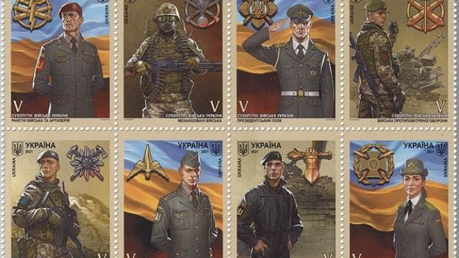 «Укрпошта» презентувала поштові марки, через які посварилася з Міноборони та Генштабом ЗСУ