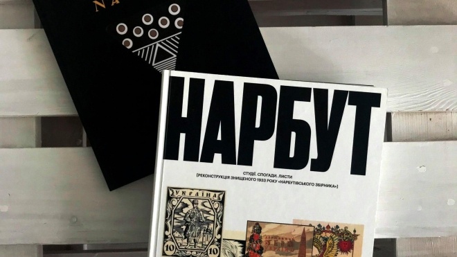 На «Книжном Арсенале» определили самую красивую книгу Украины