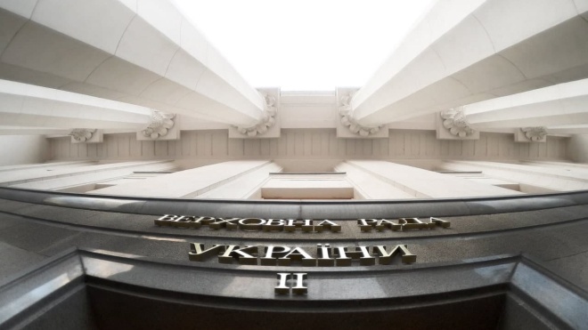 Верховна Рада ухвалила податкову амністію — українці зможуть «відбілити» майно
