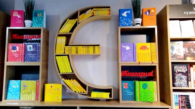 «Книгарня «Є» увеличивает долю русскоязычной литературы в продаже. В компании говорят, что из-за большей маржи