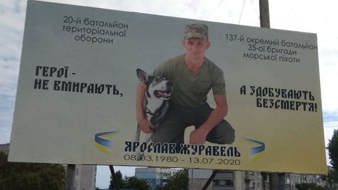 Батько загиблого на Донбасі військового Журавля вимагає відкрити справу проти Зеленського за перевищення влади