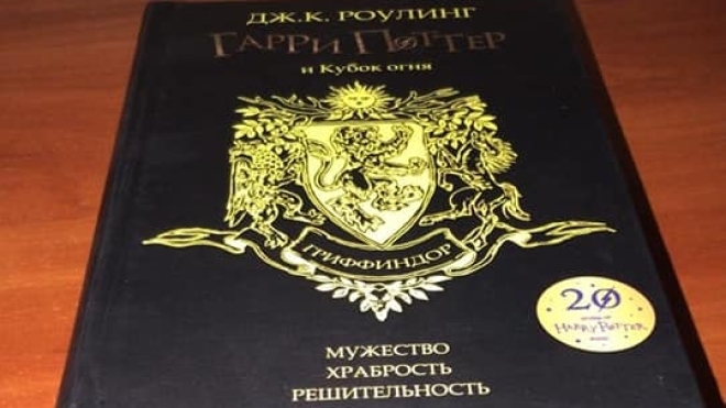 Харків’яни намагалися таємно провезти до Росії сотні книг про Гаррі Поттера. Їм обіцяли за контрабанду по $200