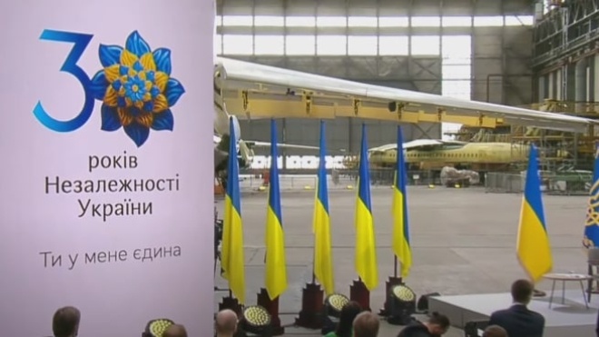 Зеленский представил логотип в честь 30-летия независимости Украины