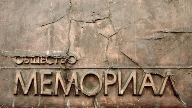 Верховный суд России ликвидировал общество «Мемориал». Оно занималось реабилитацией жертв репрессий в СССР