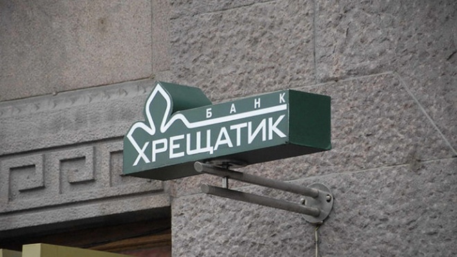 Экс-сотруднице банка «Крещатик» объявили о подозрении в краже 10 млн гривен средств вкладчиков