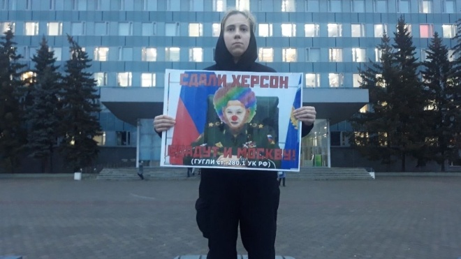 ”Kherson has been surrendered, and Moscow will be surrendered.” An activist who was outraged by the escape of Russian troops from the Right Bank of Ukraine was detained in the Russian Federation