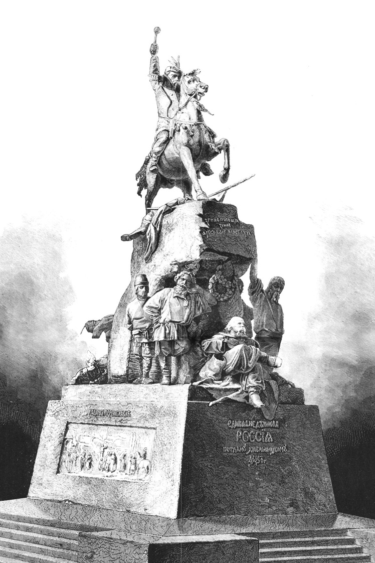 Початковий макет памʼятника Богдану Хмельницькому, 1870 рік.
