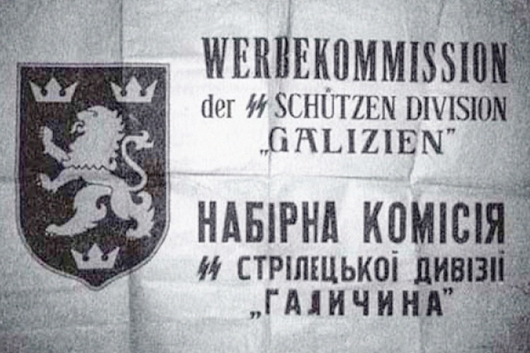 A sign at the recruiting station recruiting volunteers to the Galicia Division, 1943.