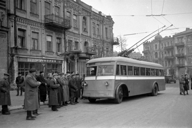 Первый троллейбус, которые выехал на маршрут после освобождения Киева от немцеких оккупантов, ноябрь 1944 года.