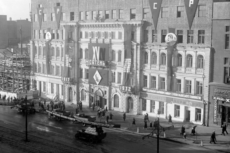 Здание Харьковского горсовета (бывшая Городская дума) на современной площади Конституции, 1932 год.
