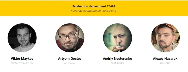 «Визитка» Андрея Нестеренко на официальном сайте Goodmedia.