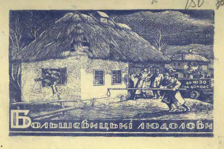 UIA postcard, 1940-1950s.