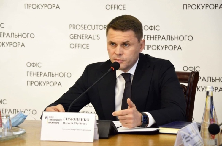Заступник генпрокурора Олексій Симоненко.
