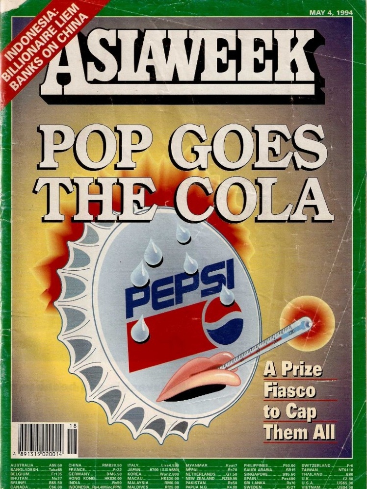 Обложка журнала с историей о провале рекламной кампании Pepsi на Филиппинах.